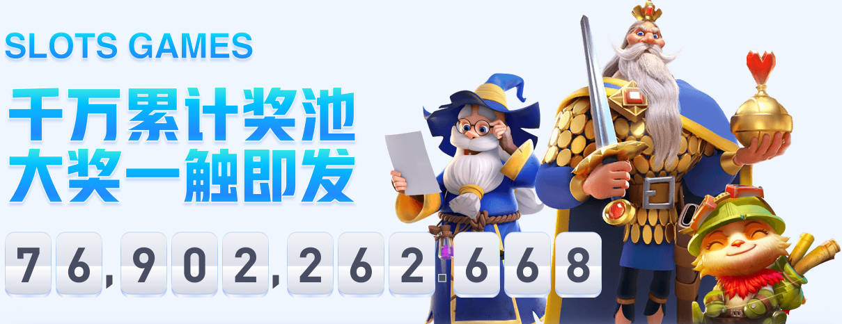 天空体育：切尔西尚未与桑德兰接触，桑德兰视扎卡为非卖品